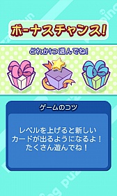 画像ギャラリー No.005のサムネイル画像 / パズルゲーム「ぷよぷよナラベ」がAndroid向け「★ぷよぷよ!セガ」で配信