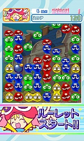 画像ギャラリー No.006のサムネイル画像 / パズルゲーム「ぷよぷよナラベ」がAndroid向け「★ぷよぷよ!セガ」で配信