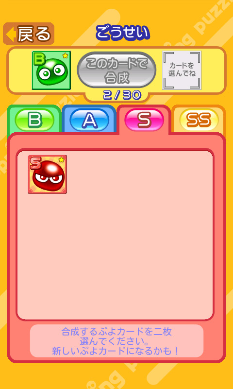 ꡼ No.008 | Android פפʥ