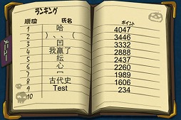 「クリジー夜」