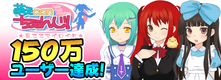 ���������꡼ No.001�Υ���ͥ������ / ��˨��Can�����󥸡��ץ桼��������150���ͤ�����