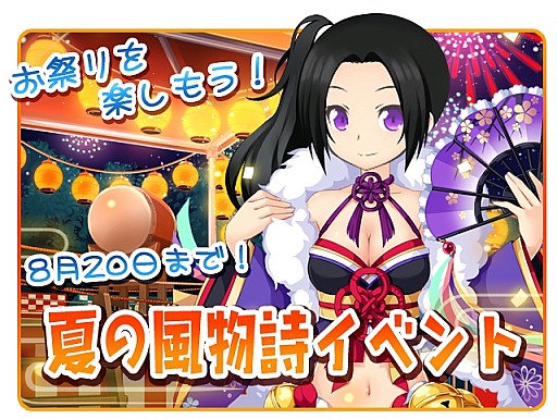 画像集#002のサムネイル/「萌えCanちぇんじ!」,4周年記念イベントを実施。「4周年日替わりガチャ」も