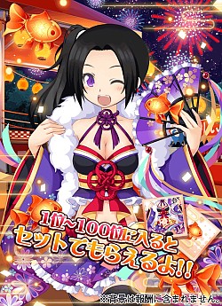 画像集#003のサムネイル/「萌えCanちぇんじ!」,4周年記念イベントを実施。「4周年日替わりガチャ」も