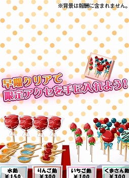 画像集#005のサムネイル/「萌えCanちぇんじ!」,4周年記念イベントを実施。「4周年日替わりガチャ」も