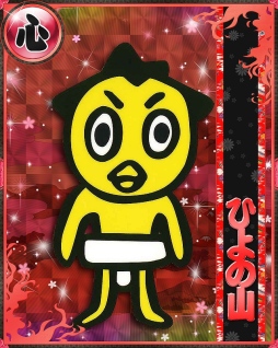 ꡼ No.006 | Хɷפжǧ֤Ҥλפȥ