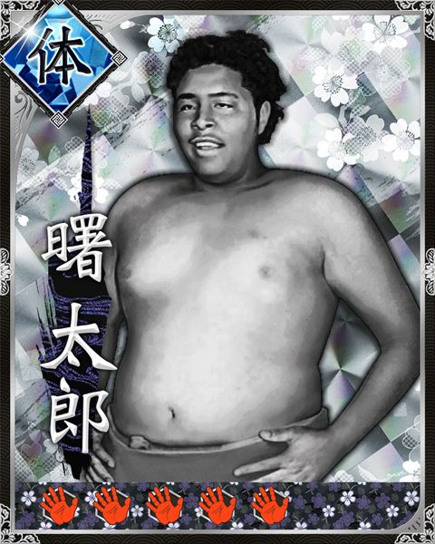 画像集#003のサムネイル/「大相撲カード決戦」,ボス力士に元大関「小錦」が登場するイベントを開催