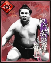 画像集#008のサムネイル/「大相撲カード決戦」2014年度登場「ボス力士」復活ファン投票イベントが開催