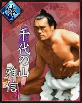 画像集#012のサムネイル/「大相撲カード決戦」2014年度登場「ボス力士」復活ファン投票イベントが開催