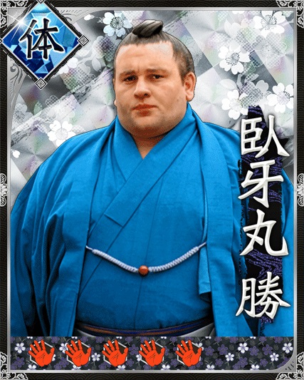 画像ギャラリー No.001のサムネイル画像 / 「大相撲カード決戦」で夏場所優勝予想イベントが開催。的中賞品はSR力士