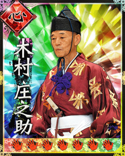 画像ギャラリー No.002のサムネイル画像 / 「大相撲カード決戦」,3周年記念のログインボーナスが12月11日より実施