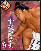 画像ギャラリー No.007のサムネイル画像 / 「大相撲カード決戦」,3周年記念のログインボーナスが12月11日より実施