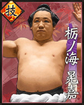 画像ギャラリー No.008のサムネイル画像 / 「大相撲カード決戦」,3周年記念のログインボーナスが12月11日より実施