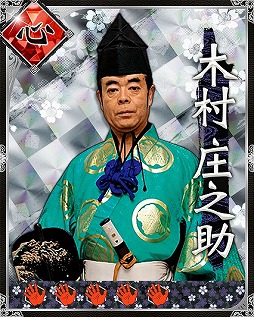 画像ギャラリー No.003のサムネイル画像 / 「大相撲カード決戦」,五月場所の優勝予想が的中するとSRカード“魁皇”がもらえる