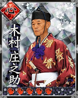 画像ギャラリー No.005のサムネイル画像 / 「大相撲カード決戦」,五月場所の優勝予想が的中するとSRカード“魁皇”がもらえる