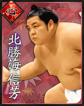 画像ギャラリー No.003のサムネイル画像 / 「大相撲カード決戦」,4周年ごっつぁんキャンペーンを開催