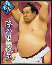 画像ギャラリー No.006のサムネイル画像 / 「大相撲カード決戦」,4周年ごっつぁんキャンペーンを開催