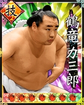 画像ギャラリー No.001のサムネイル画像 / 「大相撲カード決戦」,お盆ガチャチケットが入手できるお盆キャンペーンを開催