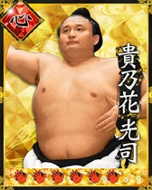 画像ギャラリー No.002のサムネイル画像 / 「大相撲カード決戦」,お盆ガチャチケットが入手できるお盆キャンペーンを開催