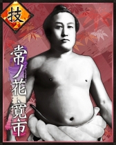 画像ギャラリー No.002のサムネイル画像 / 「大相撲カード決戦」でサービス開始2000日を記念したイベントが開催