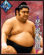 画像ギャラリー No.005のサムネイル画像 / 「大相撲カード決戦」でサービス開始2000日を記念したイベントが開催