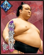 画像ギャラリー No.007のサムネイル画像 / 「大相撲カード決戦」でサービス開始2000日を記念したイベントが開催