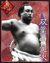 画像ギャラリー No.015のサムネイル画像 / 「大相撲カード決戦」でサービス開始2000日を記念したイベントが開催