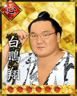 画像ギャラリー No.017のサムネイル画像 / 「大相撲カード決戦」でサービス開始2000日を記念したイベントが開催