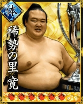 画像ギャラリー No.019のサムネイル画像 / 「大相撲カード決戦」でサービス開始2000日を記念したイベントが開催