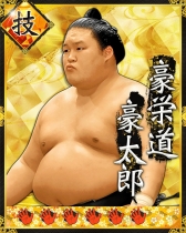 画像ギャラリー No.020のサムネイル画像 / 「大相撲カード決戦」でサービス開始2000日を記念したイベントが開催