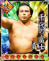 画像ギャラリー No.001のサムネイル画像 / 「大相撲カード決戦」,ファン投票の1位は千代の富士に