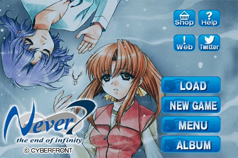 ꡼ No.001 | KIDNever7 -the end of infinity-פiPhone˰ܿinfinityץ꡼³꡼ͽ