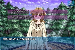 ꡼ No.002 | KIDNever7 -the end of infinity-פiPhone˰ܿinfinityץ꡼³꡼ͽ