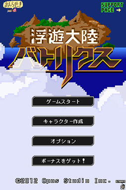 ꡼ No.004 | Φ᤻iOSѥRPGͷΦХȥꥯפҲ𤹤֡ʤۤܡޥۥ̿61