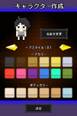 ꡼ No.005 | Φ᤻iOSѥRPGͷΦХȥꥯפҲ𤹤֡ʤۤܡޥۥ̿61