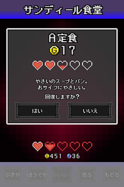 ꡼ No.009 | Φ᤻iOSѥRPGͷΦХȥꥯפҲ𤹤֡ʤۤܡޥۥ̿61