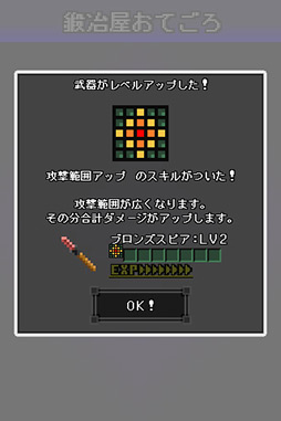 ꡼ No.010 | Φ᤻iOSѥRPGͷΦХȥꥯפҲ𤹤֡ʤۤܡޥۥ̿61