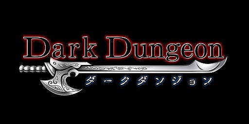 画像ギャラリー No.001のサムネイル画像 / Android向けカードRPG「ダークダンジョン」が配信。闇の秘密を解き明かそう