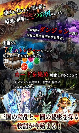 ダークダンジョン