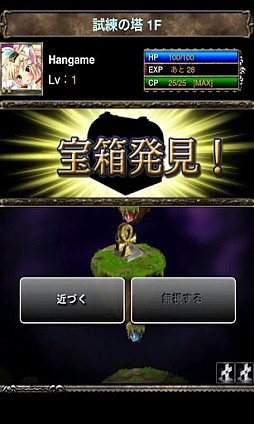 ダークダンジョン