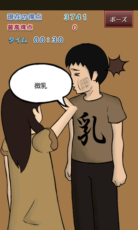 ꡼ No.005 | Android Υ֥롼 ޤä