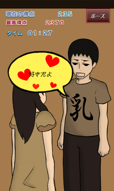 ꡼ No.006 | Android Υ֥롼 ޤä