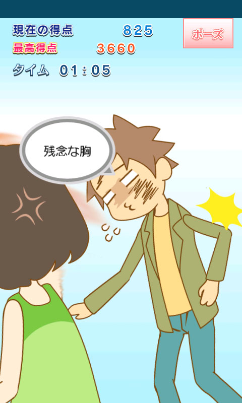 ꡼ No.005 | Android Υ֥롼  ̵