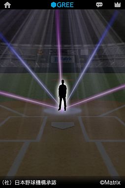 ���������꡼ No.007�Υ���ͥ������ / �֥ץ����ӥ��ȥ꡼����������פ�GREE���ۿ��档�ɥ꡼������������