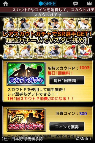 ꡼ No.002 | iPhone/Android ץӥȥ꡼