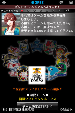 ꡼ No.003 | iPhone/Android ץӥȥ꡼