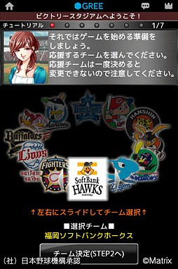 �ץ����ӥ��ȥ꡼����������