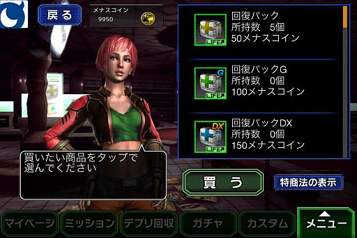 画像ギャラリー No.008のサムネイル画像 / 「ダークメナス」,特殊船で「レアアビス」を討伐する期間限定イベントが開催