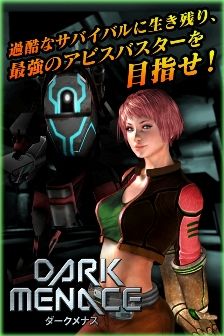 画像ギャラリー No.006のサムネイル画像 / 「ダークメナス」,フィーバータイムに報酬が倍増する「特殊船」が登場