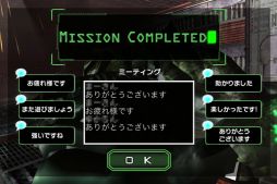 画像ギャラリー No.002のサムネイル画像 / 「ダークメナス」の遊び方や攻略ポイントなどを掲載したガイドページが登場