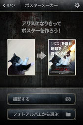 ꡼ No.002 | ǲ֥ХϥVȥӥ塼פθץ꤬App Storeۿ